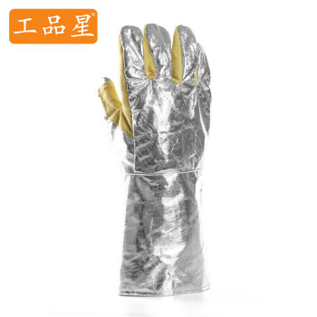 保护你的双手,选择工品星耐高温隔热手套