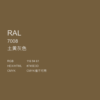 手摇自动喷漆 ral7008卡其灰劳尔色卡防锈漆金属色修补油漆 ral7008