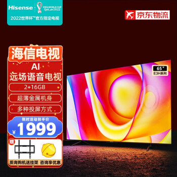 2023年2月19日更新【万能白菜价】的图片 第66张