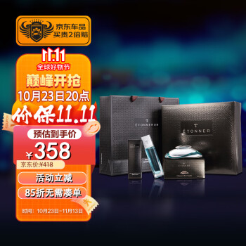 提升驾车享受,途雅品牌车载香水价格走势与购买评测