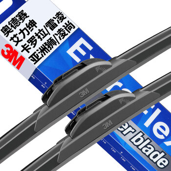 安全驾驶，优越选择：3M蓝钻雨刮器