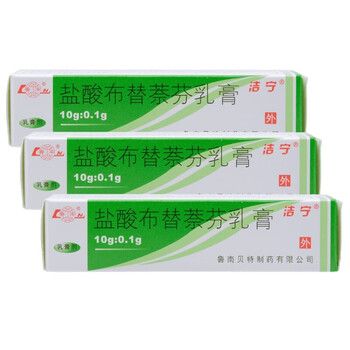 洁宁 盐酸布替萘芬乳膏 10g*1支/盒rx 3盒装