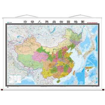 2022年 世界中国地图 超大卷轴版 2.37米*1.7米