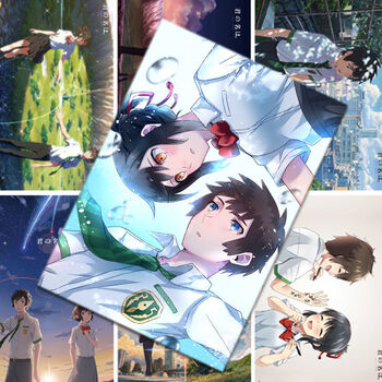 动漫二次元墙纸卡贴海报海报你的名字随机8张海报3份下单联系客服备注