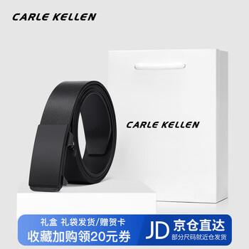 男士皮带时尚元素,价格历史分析