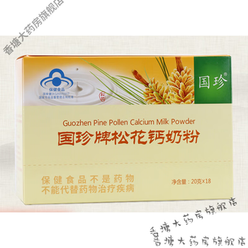 松花钙奶粉20G/袋*18袋松花粉官方 松花粉官方
