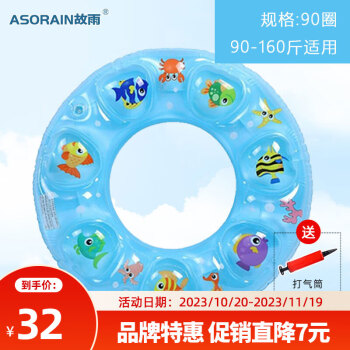 故雨品牌冲浪潜水装备,价格走势与推荐