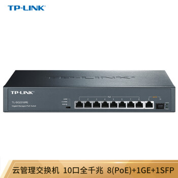 TP-LINK 云交换TL-SG2210PE 10口全千兆Web网管 云管理PoE交换机 (8PoE口+1千兆口+1千兆SFP)  企业级分流器