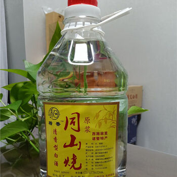浙江诸暨2022年1l同山烧农家自酿纯高粱固态法发酵原浆白酒52度25升