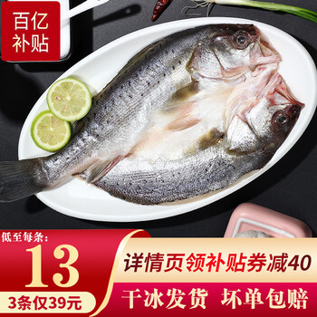 今日带货：粉面专场