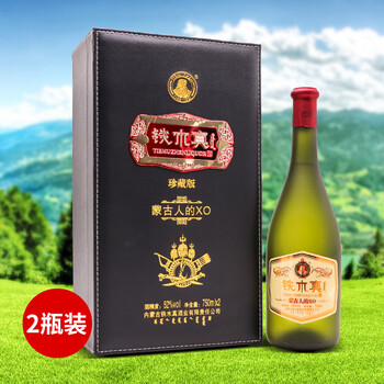 蒙白八爷铁木真白酒52度750mlx2瓶白酒整箱礼盒装内蒙特产高度粮食酒