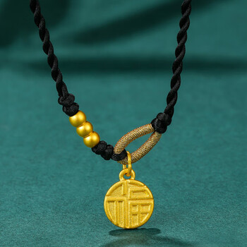 999足金小福牌黄金吊坠女款圆牌福字牌项链金坠子金转运珠绳子编绳金