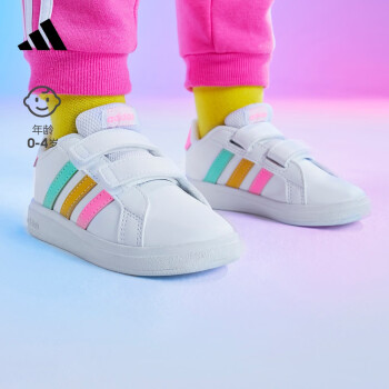 adidas阿迪达斯轻运动GRAND COURT 2.0女婴童魔术贴运动学步鞋 白色/粉色/绿色/橙色 27(160mm)