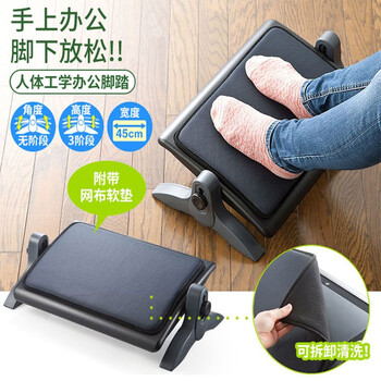 Sanwa Supply日本品牌钢琴脚踏凳风琴凳脚踏搁脚凳办公室踩脚凳mr Fr3 Fr002 附带网布软垫 图片价格品牌报价 京东