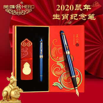 双十一必备:英雄钢笔礼盒套装价格趋势分析