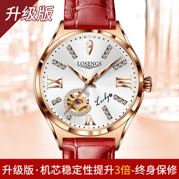 losengs官网认证瑞士正品手表女士机械表防水高级感新款名牌真钻十大