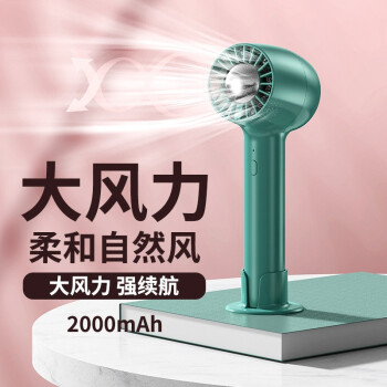小草屋电风扇价格走势和销量趋势分析