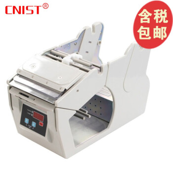 CNIST 510自动计数标签剥离机 自动标签剥离器 分离机 标签分离器 剥标机 CNIST-510