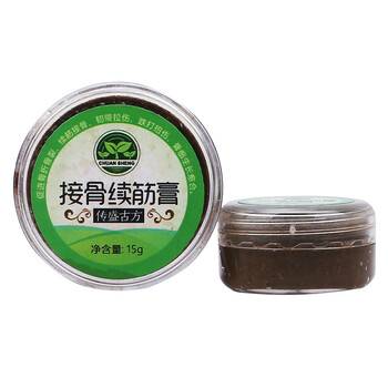 接骨膏续筋膏骨裂骨伤愈合贴膏粉碎外敷脚踝跌打扭伤促生长5g盒装接骨