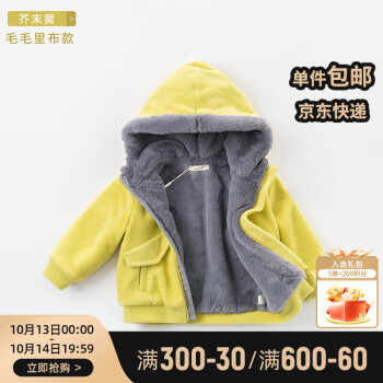 惊喜大促销!抢购三天,价格飙升至顶点后再降!