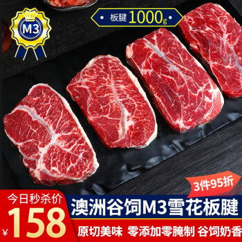 领食鲜生牛肉：价格走势、品质保证和消费者评价