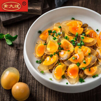 黄大嫂永川松花皮蛋16枚黄心糖心变蛋特产咸鸭蛋盐蛋16枚装16枚皮蛋