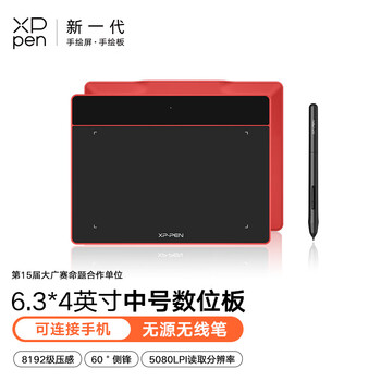 手写板价格走势图怎么看|手写板价格比较