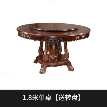 8米大圆桌 1.8米单桌带转盘