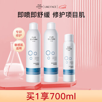 伊肤泉壳聚糖舒缓喷雾300ml*2+100ml舒缓补水保湿 晒后修护