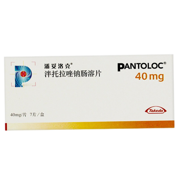 潘妥洛克泮托拉唑钠肠溶片 40mg*7片 胃溃疡十二指肠溃疡应激性溃疡反