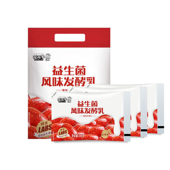 花花牛十连包风味酸牛奶100g*20袋早餐奶酸牛奶 红枣味10袋+原味10袋 20袋