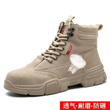 泰瑞盾功能鞋-时尚与专业的完美结合