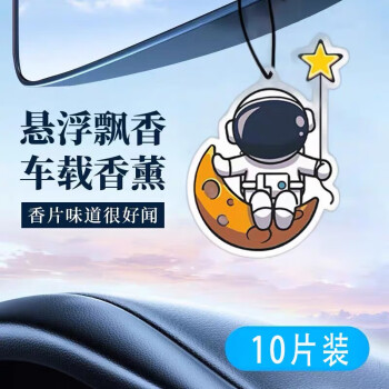 2024年8月26日更新【万能白菜价】的图片 第10张