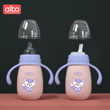 【价格走势分析】推荐albo品牌280ml婴儿保温奶瓶,附其他热门品牌款式