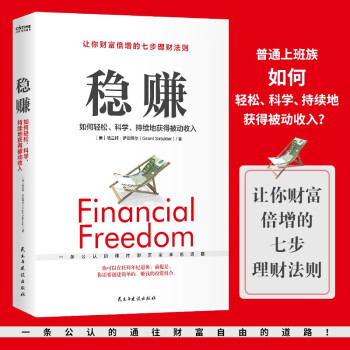 时代华语国际金融理论：价格走势、消费评测与最优商品推荐