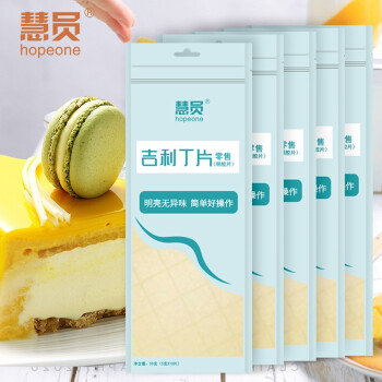 打造更出色的甜点,慧员(hopeone)吉利丁片价格走势详解