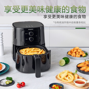 使用后吐槽：飛利浦空氣炸鍋 HD9200/91質量怎么樣，真實評測一個月