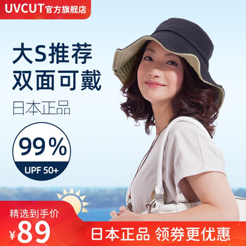 今日好价：三和源龟苓膏