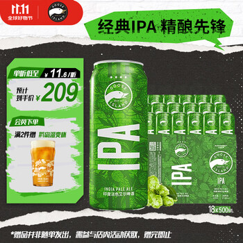 GOOSE ISLAND 鹅岛 IPA精酿啤酒 500ml*18听