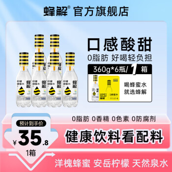 2024年10月23日更新【万能白菜价】的图片 第43张