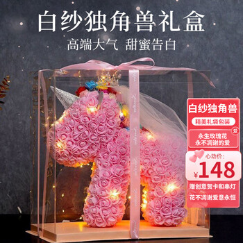 永生花榜单：浪漫与高贵气息