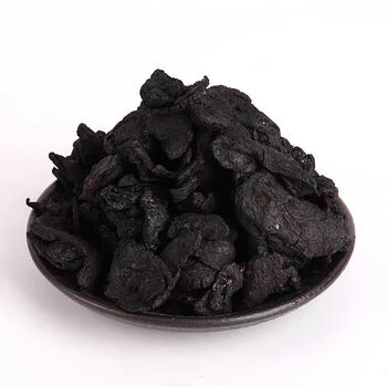 熟地 中药材熟地黄 熟地切片 熟地9制 多种规格 熟地试用100克