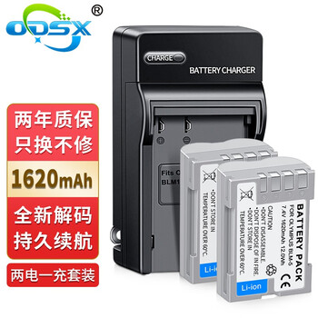 奥德盛（ODSX） 奥林巴斯C-5060 7070 8080 相机 BLM5 BLM-5 电池充电器 两电一充 E5