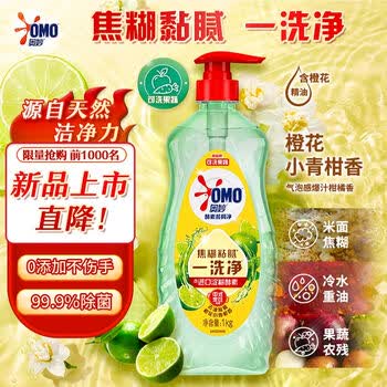 奥妙大桶酵素餐具净洗洁精 橙花小青柑 1kg 2斤装 去锅具焦糊