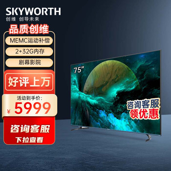 从历史数据看`商品名称`价格走势,抢购`限时特惠`不容错过