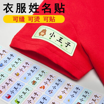 抢购中！快来抓住最新的价格趋势！|缝纫机网购最低价查询