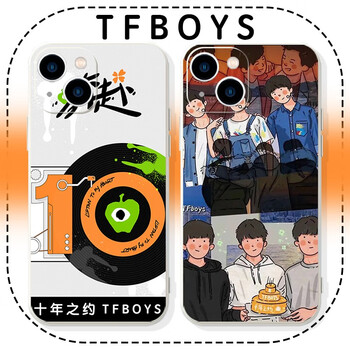 智宙tfboys手机壳苹果14mate40周边iphone13prox应援11十周年易烊其他