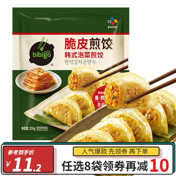希杰（CJ）必品阁饺子速冻早餐方便速食早点 韩式泡菜煎饺250g