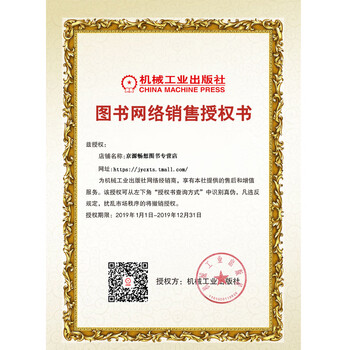 黑客攻防从入门到精通 黑客攻防大全集攻防进阶技术宝典 黑客技术教程 黑客攻防大全 计算机网络安全 黑