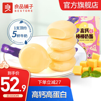 今日好价：美版善存